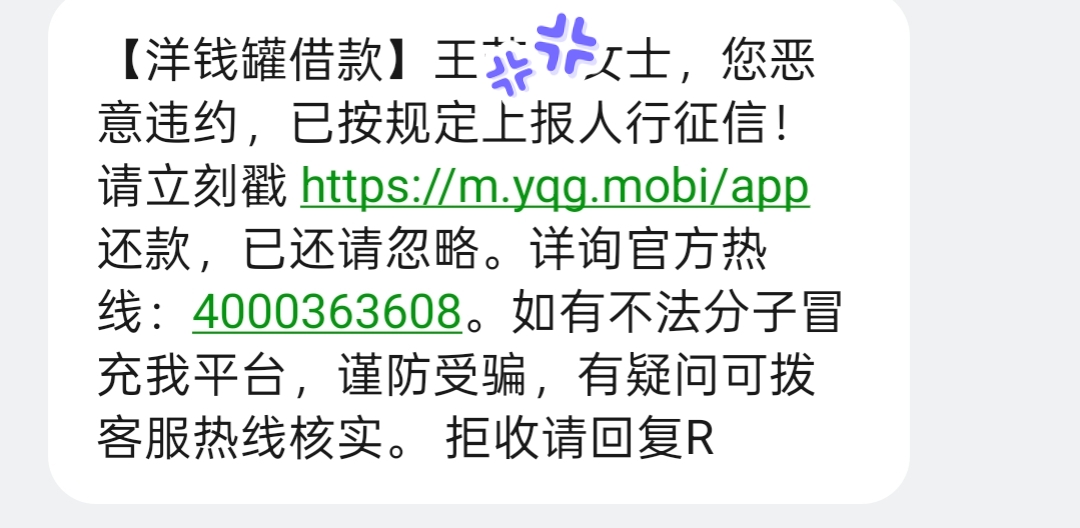 北京金融监管局发布消费者风险提示：这份信用卡注销业务提示请您收好