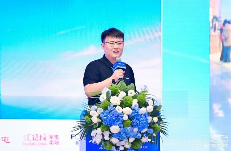 链动全局,2026中国家电产业链大会召开