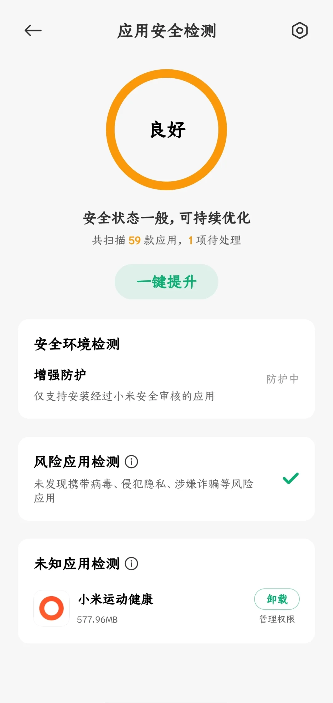 迪威尔公开发行可转债申请审核状态变更为审核通过