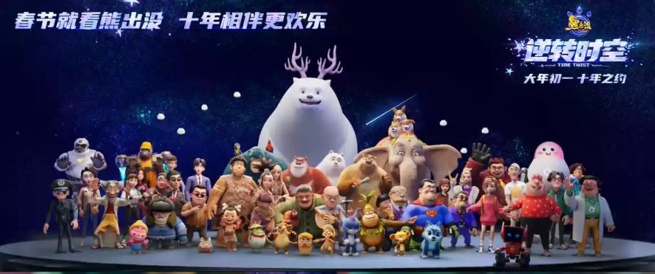 半月发行量超去年全月!熊猫债3月持续火热,机构建议掘金“套息与杠杆”策略