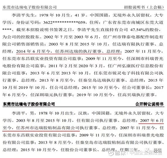 郑州公交集团拟发行5亿元公司债，获深交所通过