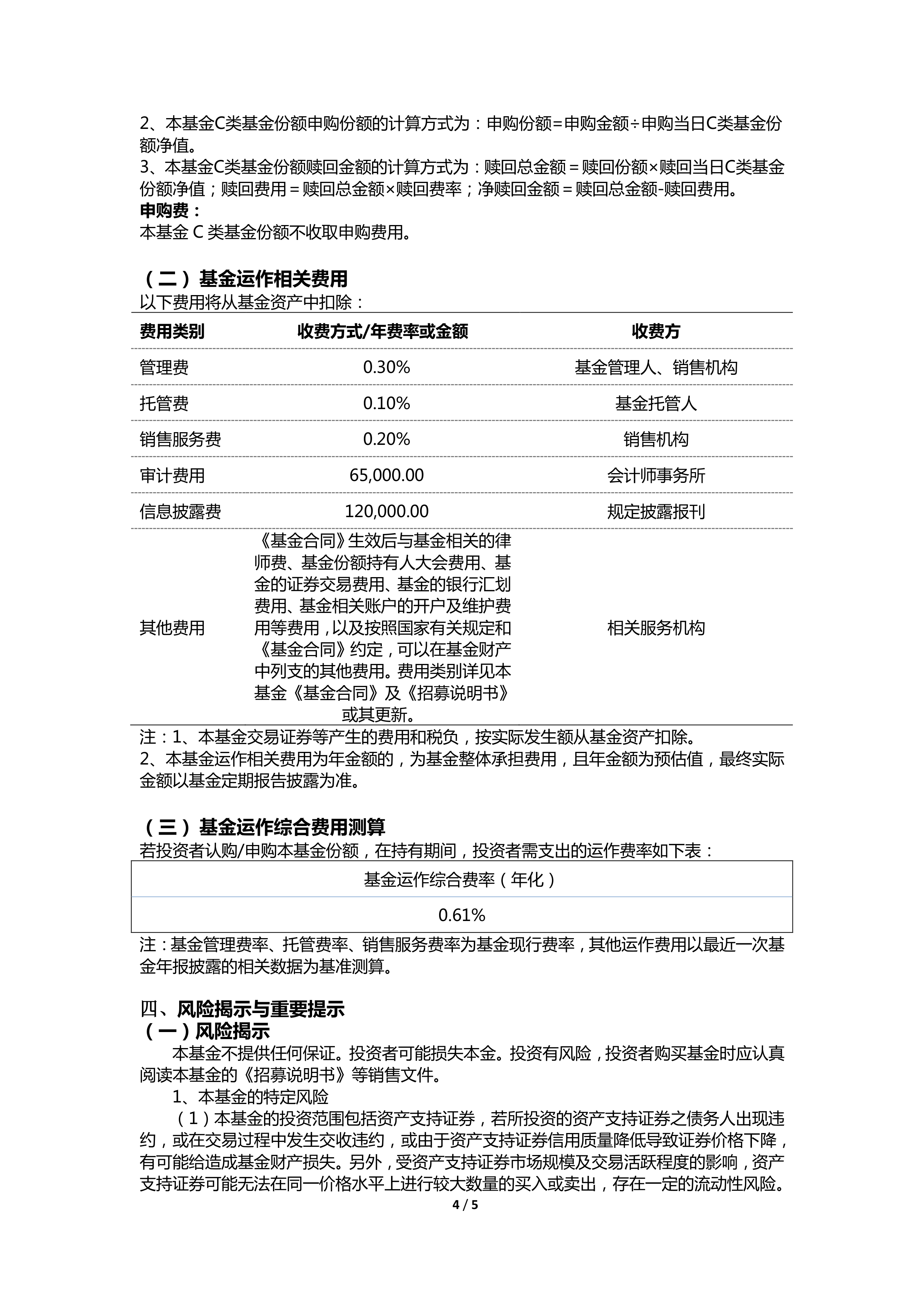 财政部:完善专项债券投向领域“负面清单”,适当调整专项债券项目“自审自发”试点范围