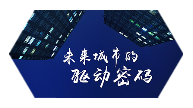 【ESG动态】山水比德(300844.SZ)获华证指数ESG最新评级BBB,行业排名第19