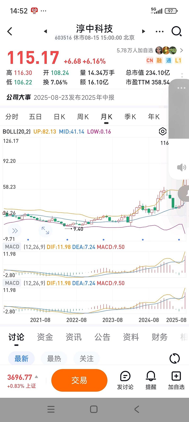 浙江证监局连开罚单,浙商证券基金托管业务多项违规,财通证券员工处罚涉债券业务