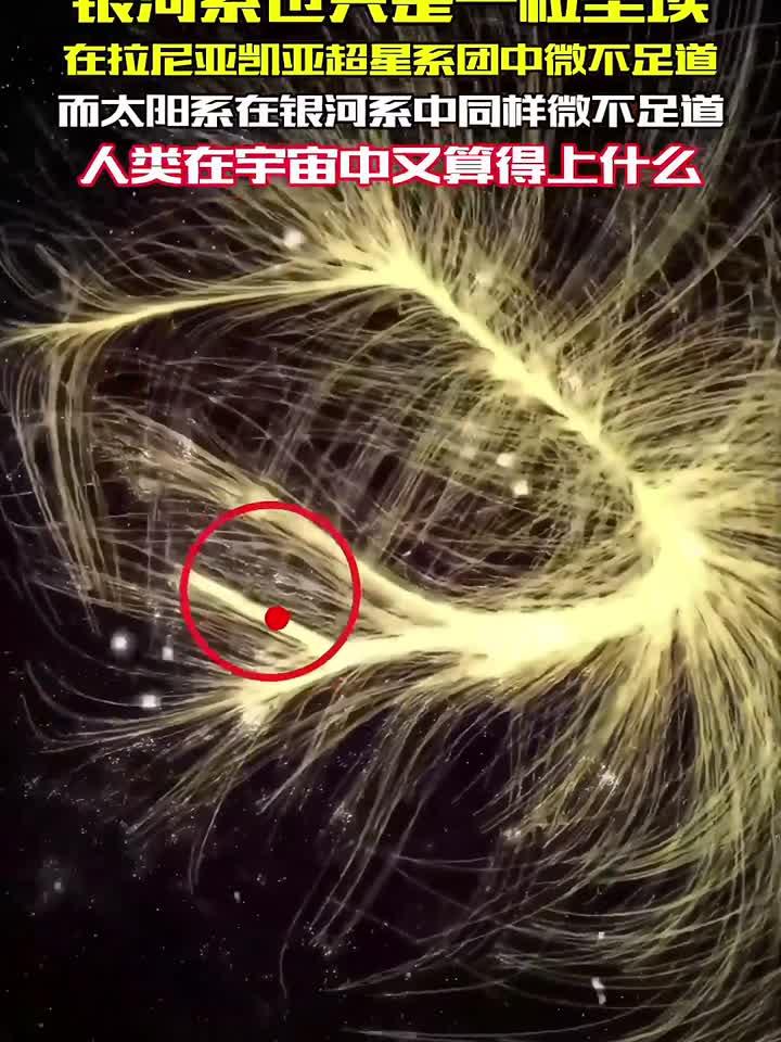 新研究:船帆座超星系团规模远超预期