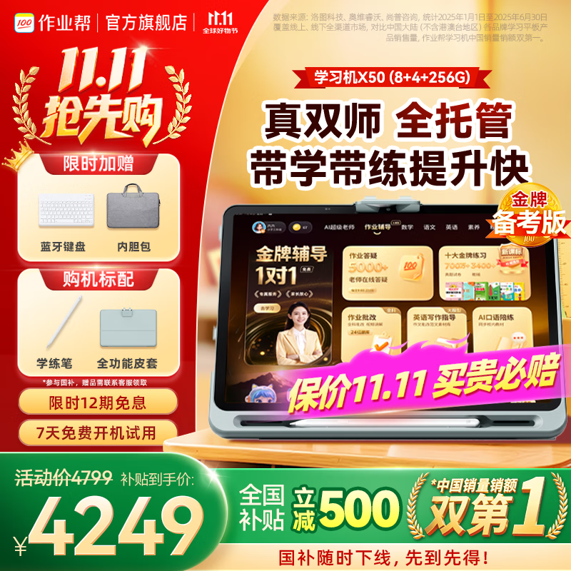 AI智能体加速落地 距离“放心放手”还有多远?