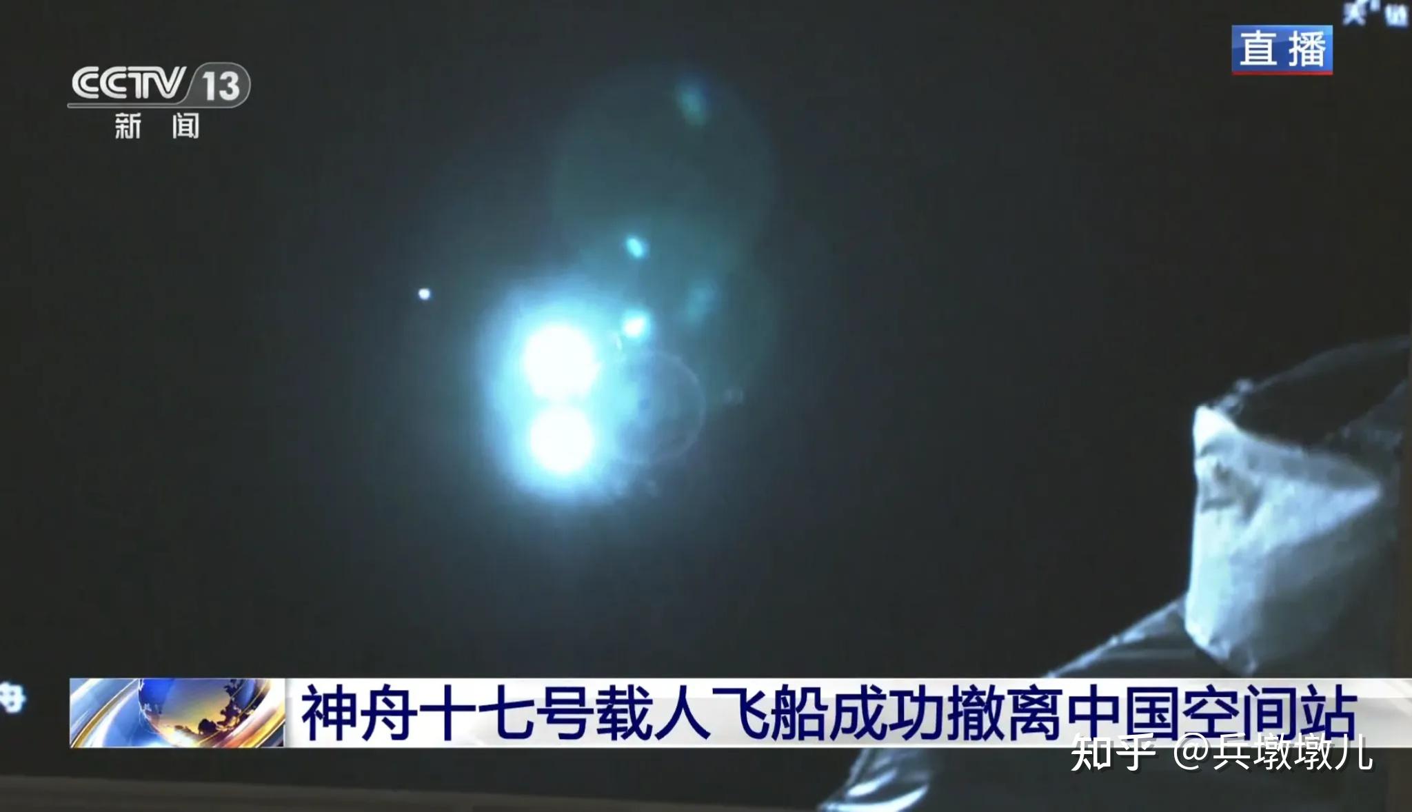 新华社快讯：航天员张陆成为目前在舱外执行任务次数最多的中国航天员之一