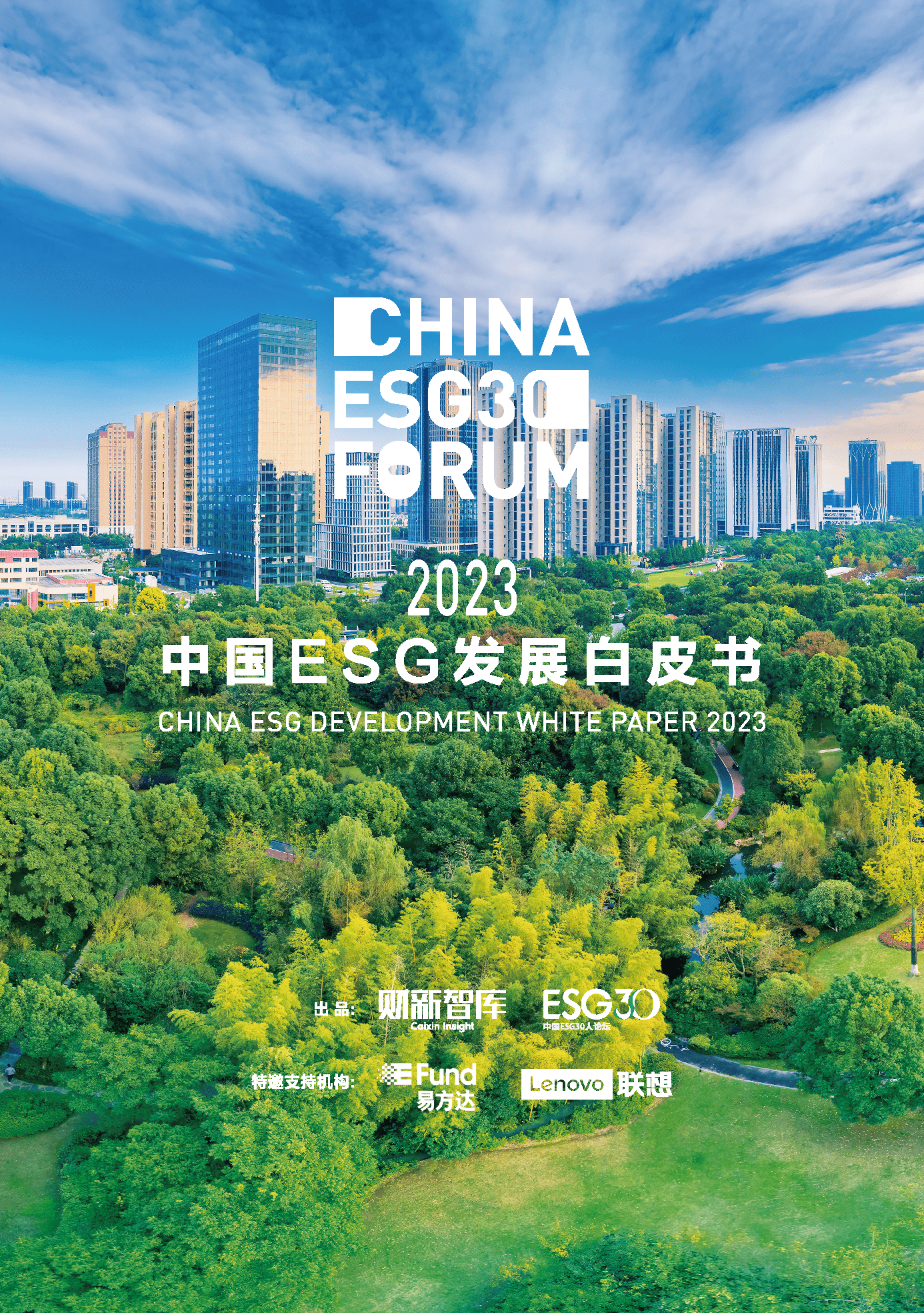 【ESG动态】民德电子（300656.SZ）获华证指数ESG最新评级B，行业排名第389