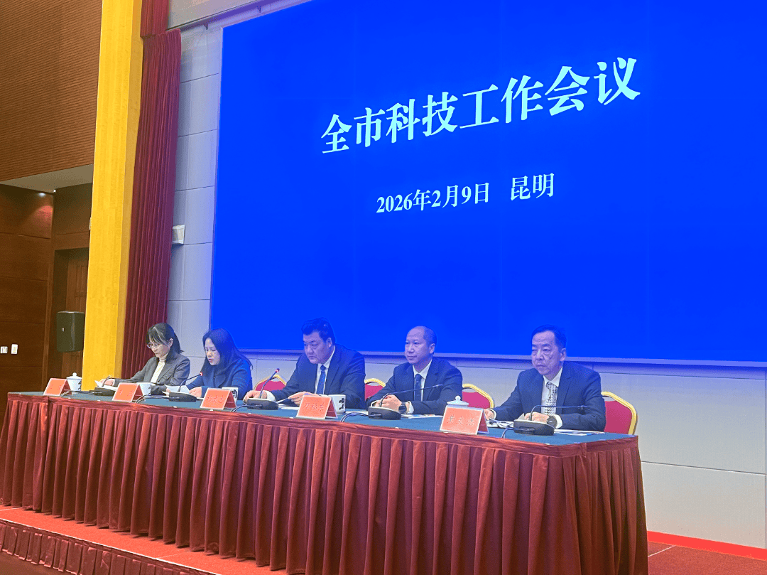 央行、科技部等部门联合召开科技金融统筹推进机制第一次会议