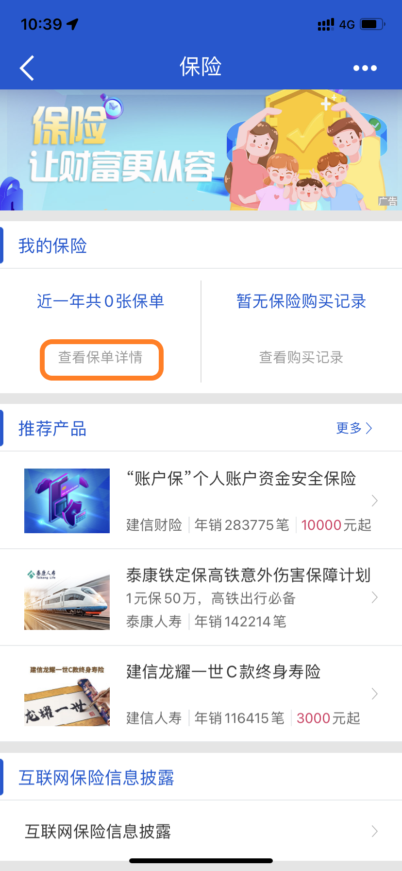 建设银行获得发明专利授权：“一种基于关键词的文档查询方法、装置、设备和存储介质”