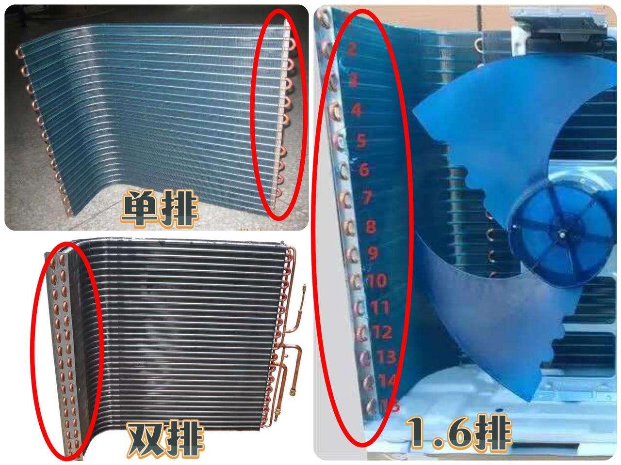 美的集团获得发明专利授权：“制冷设备的抑霜方法”