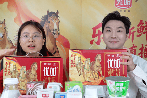 光明乳业发布马年焕新系列及上海限定鲜牛奶