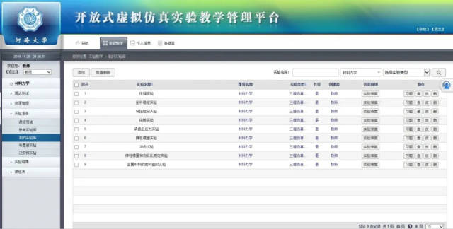 我国科研团队发布全球高精度长时序冻融数据集