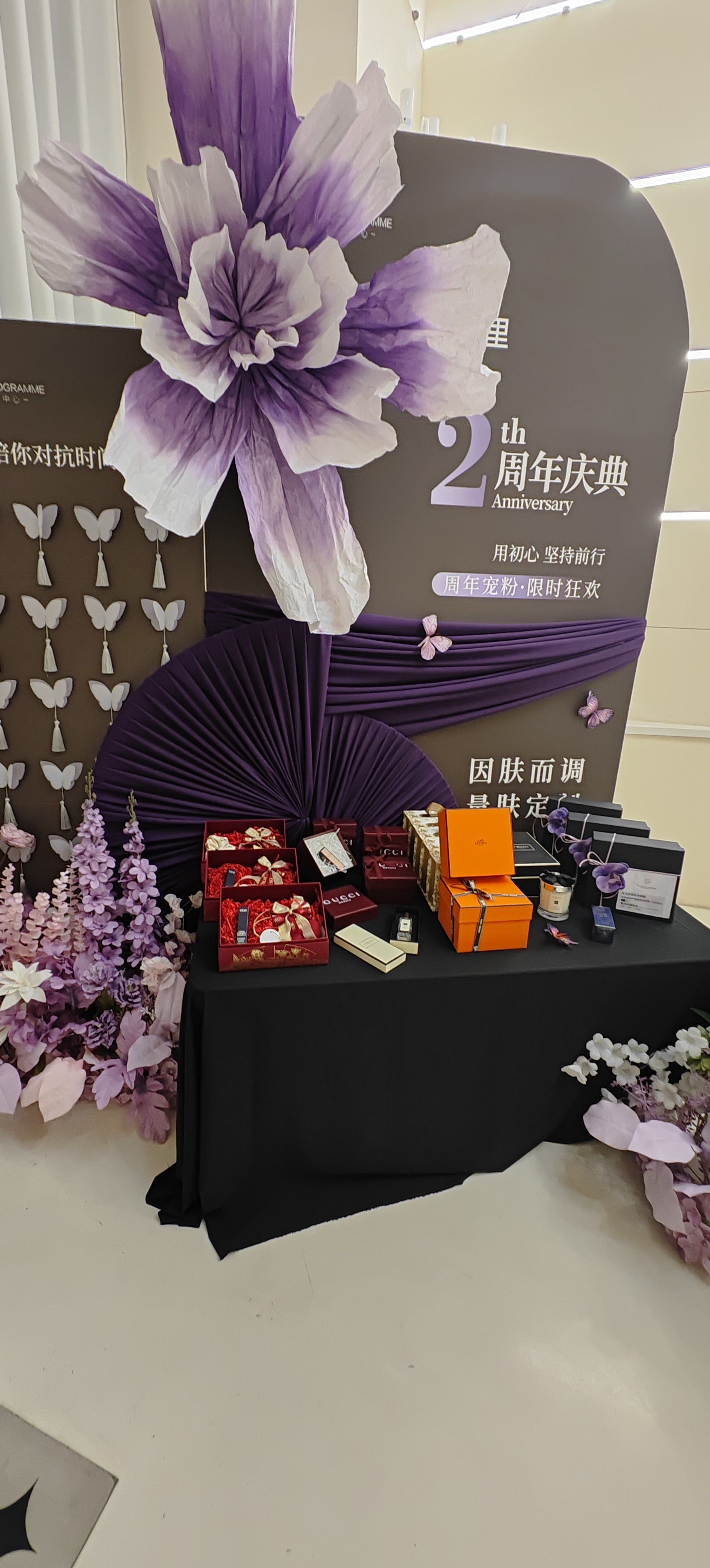 我乐家居召开“20年高级进化论”主题发布会,推出“繁花”等五大新品