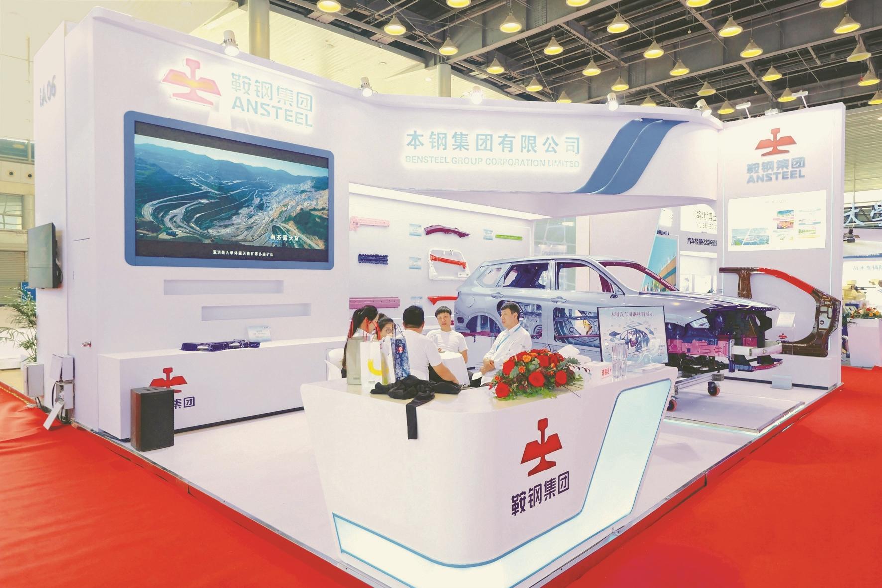 “25鞍钢集K2”将于3月20日付息