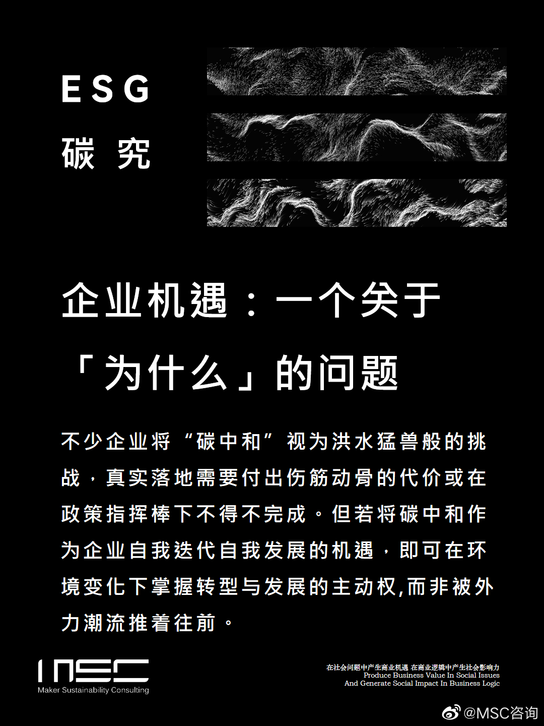 【ESG动态】飞亚达(000026.SZ)获华证指数ESG最新评级A,行业排名第6