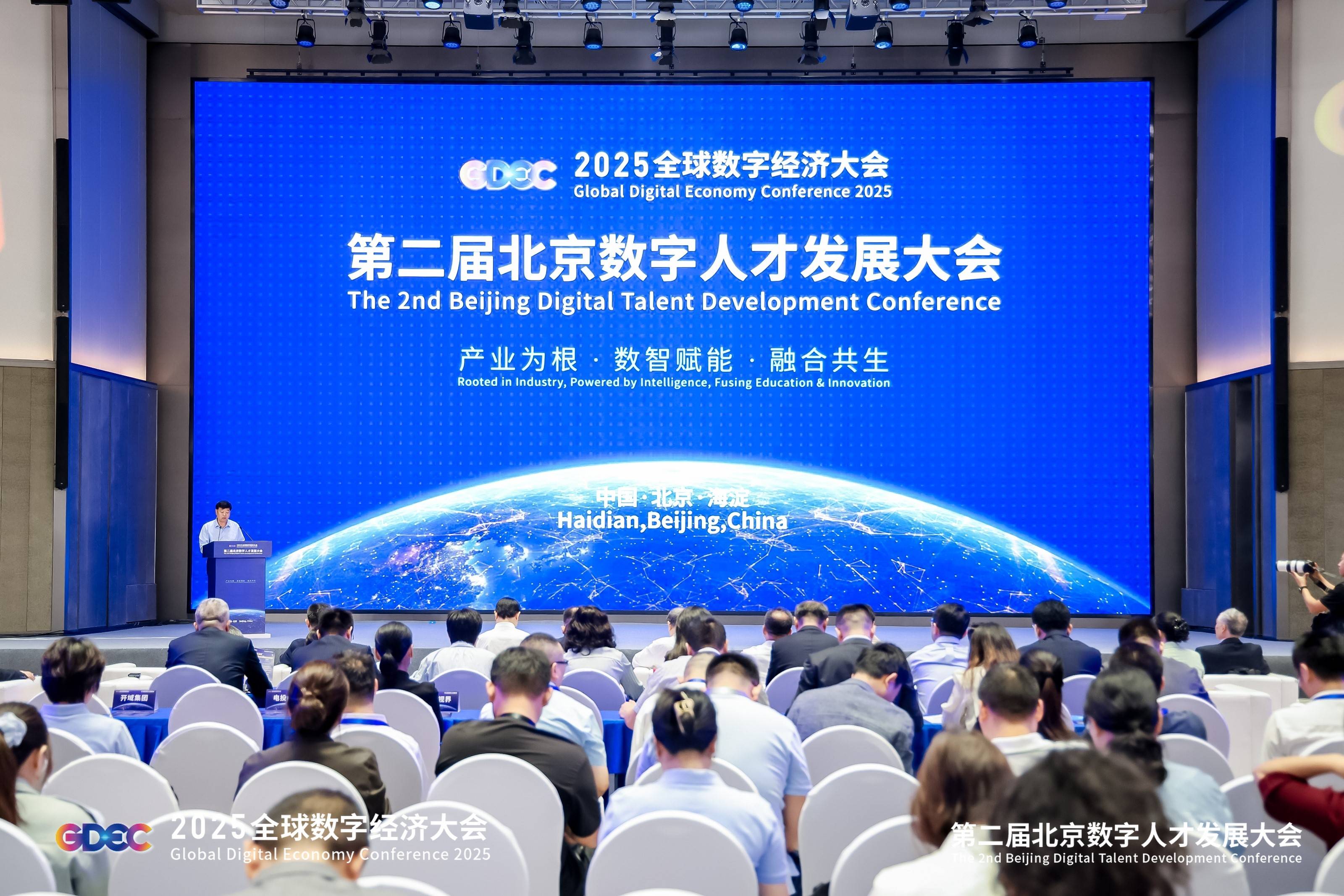 打造全球科技交流合作盛会——2026中关村论坛年会看点前瞻