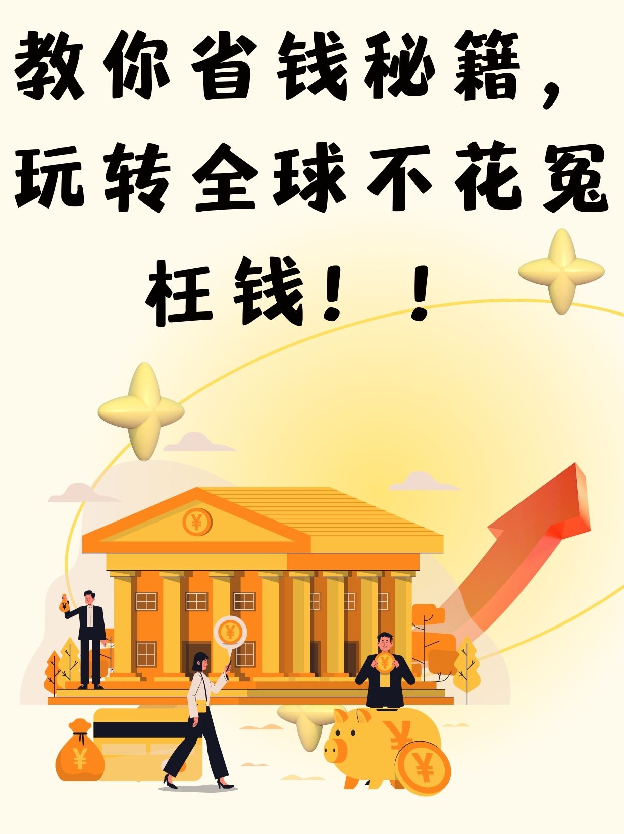 创新药基金“王者归来”，火爆行情还能持续吗？