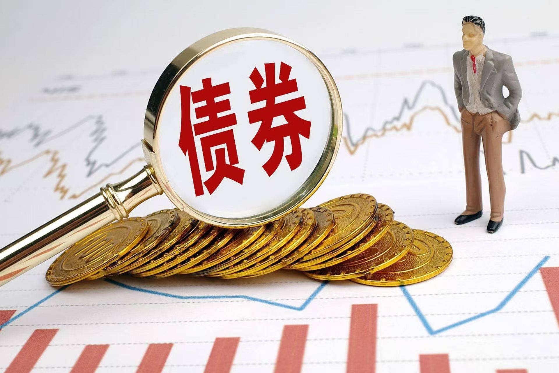 中信建投：经济数据边际回升对债市中枢压力有限