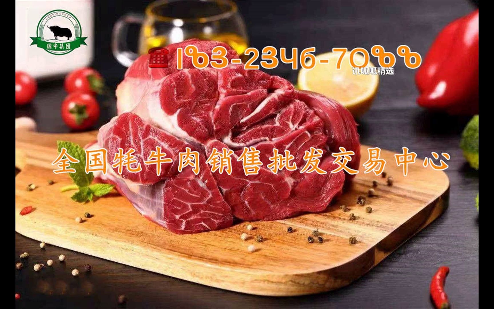 恩华药业:公司凭借自身的销售渠道能够进一步提升芬太尼类药物的市占率