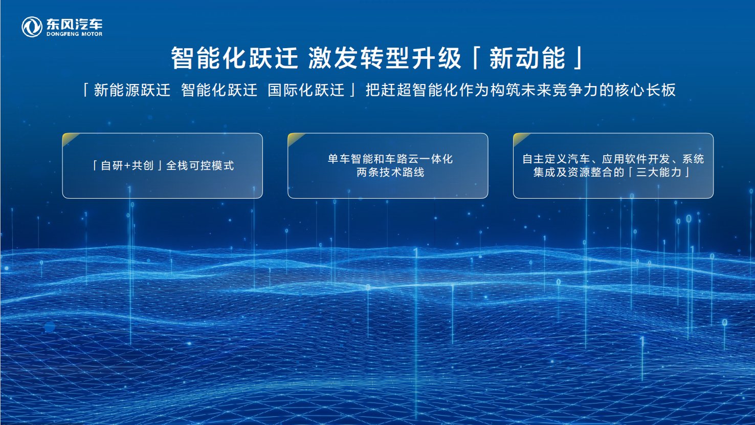 全国首单存算一体科技创新债券在上交所发行 规模5亿元