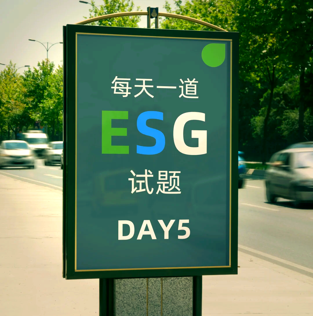 【ESG动态】聚水潭（06687.HK）获华证指数ESG最新评级CC，行业排名第22