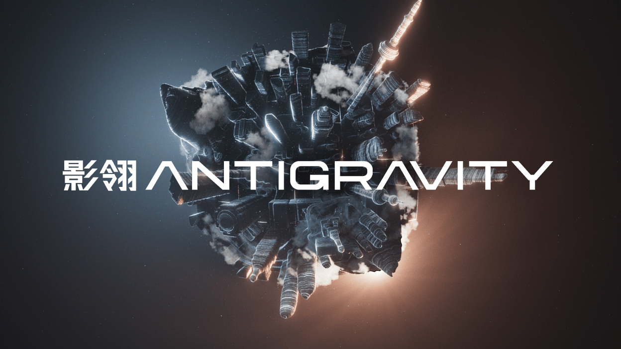 影石创新获得实用新型专利授权:“无人机”