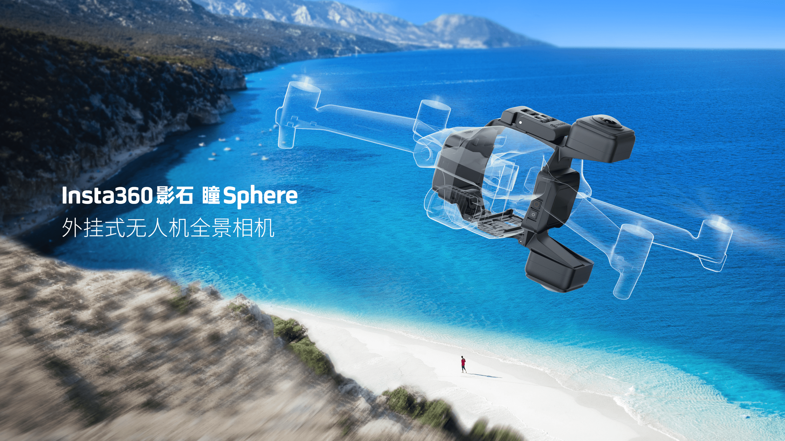 影石创新获得实用新型专利授权:“无人机”