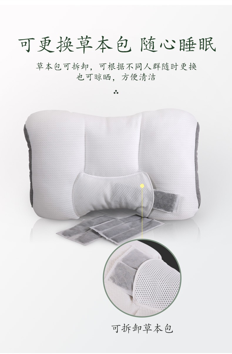 慕思股份获得外观设计专利授权:“舒颈枕(PWI1-015)”