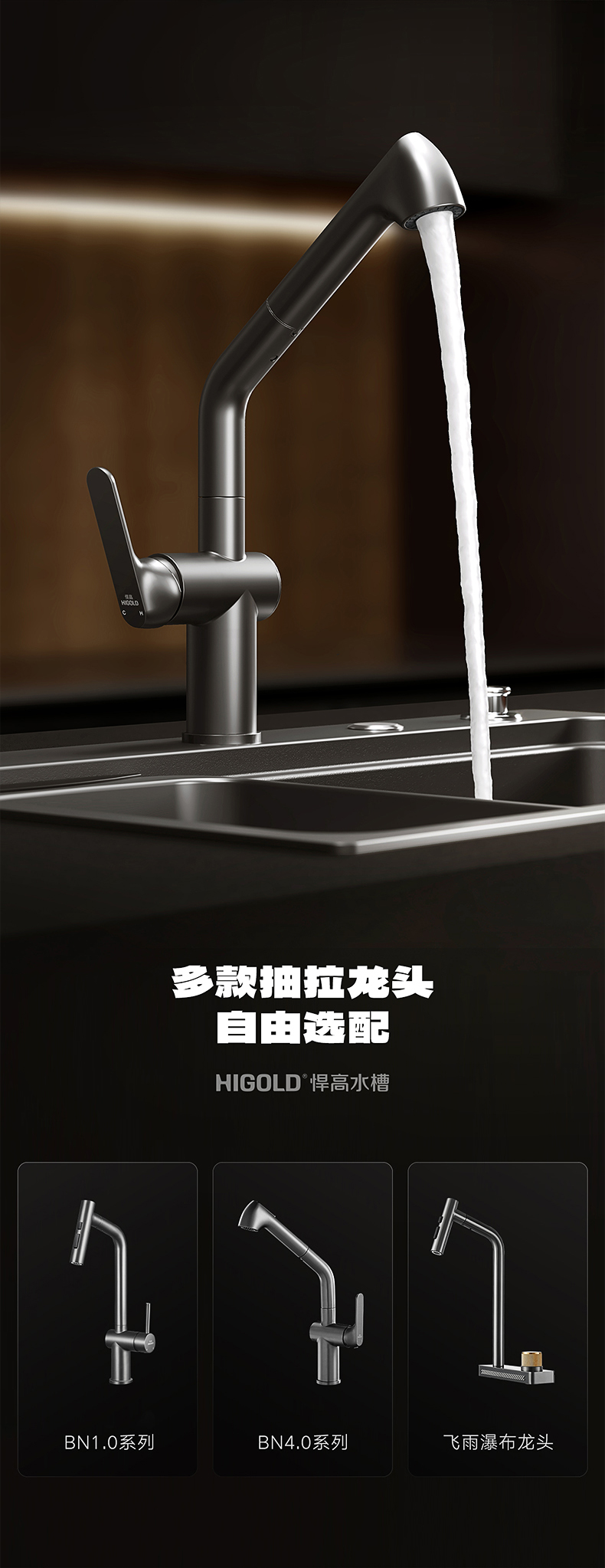 悍高集团新提交“悍高”商标注册申请