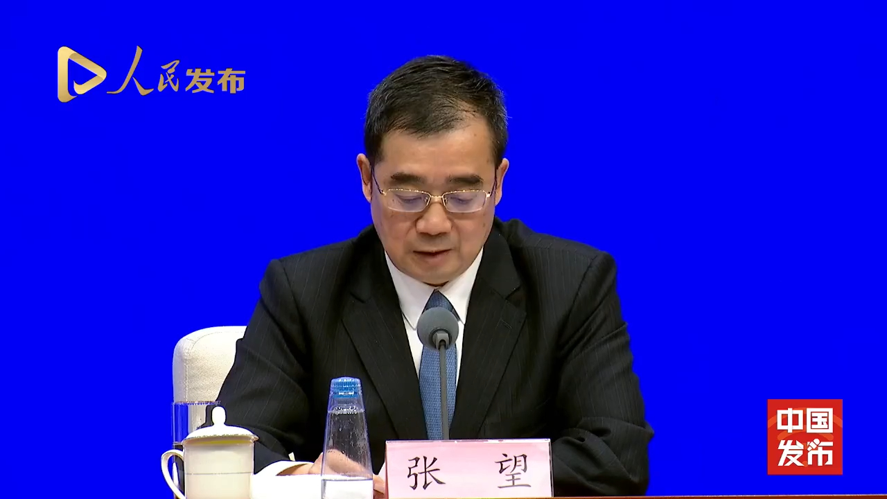 金融法草案向社会公开征求意见