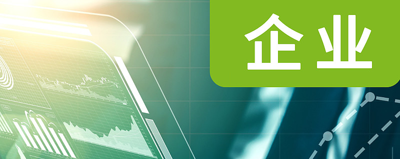 安徽省华安外经建设集团被出具警示函,涉未披露年报