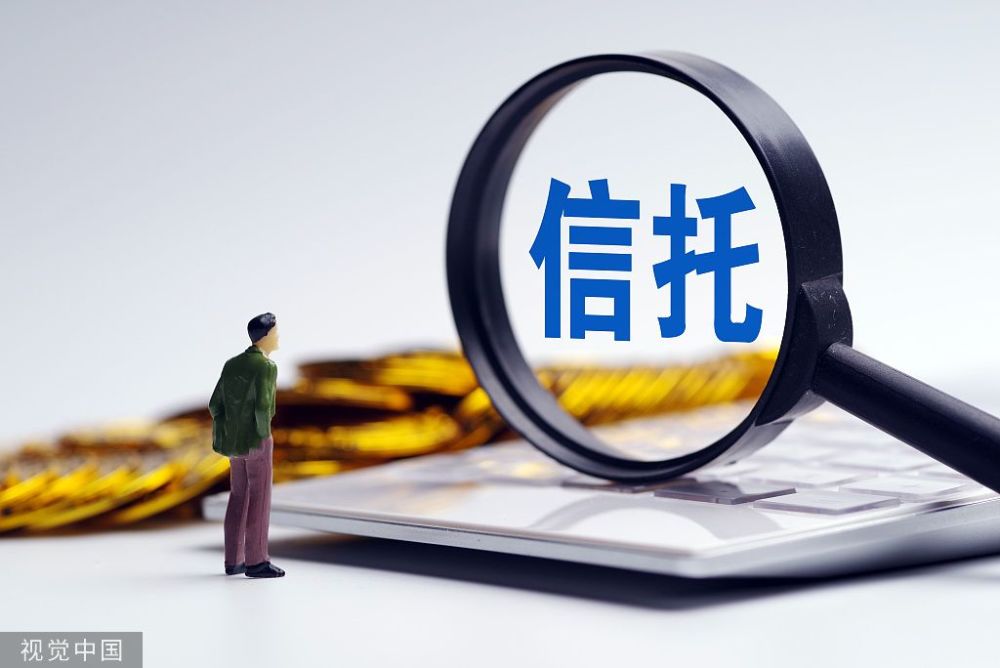 11月资产管理信托市场整体反弹明显 标品信托发行、成立端大幅上扬