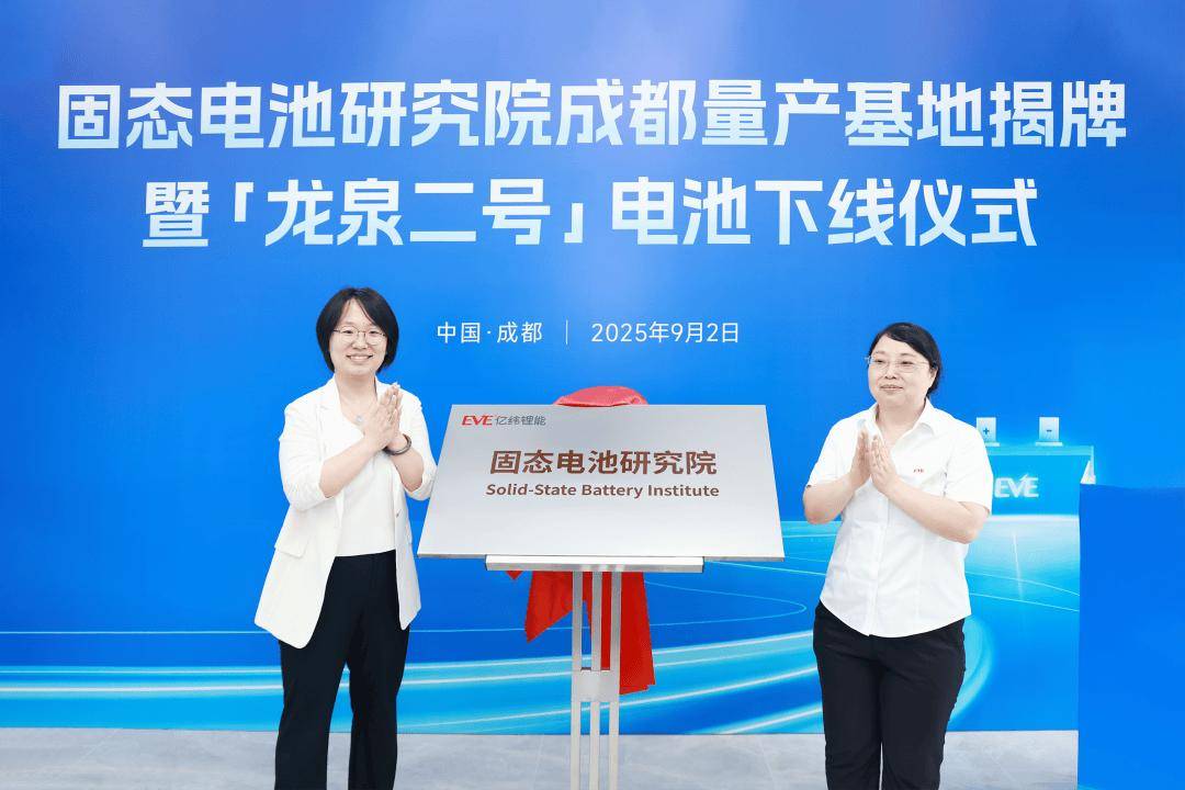 亿纬锂能获得实用新型专利授权:“电池箱、电池及用电设备”