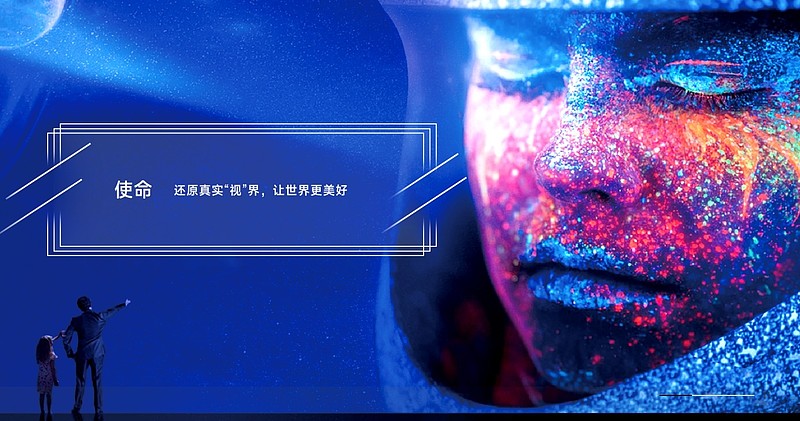 诺瓦星云获得外观设计专利授权:“电子设备的显示屏方案制作图形用户界面”