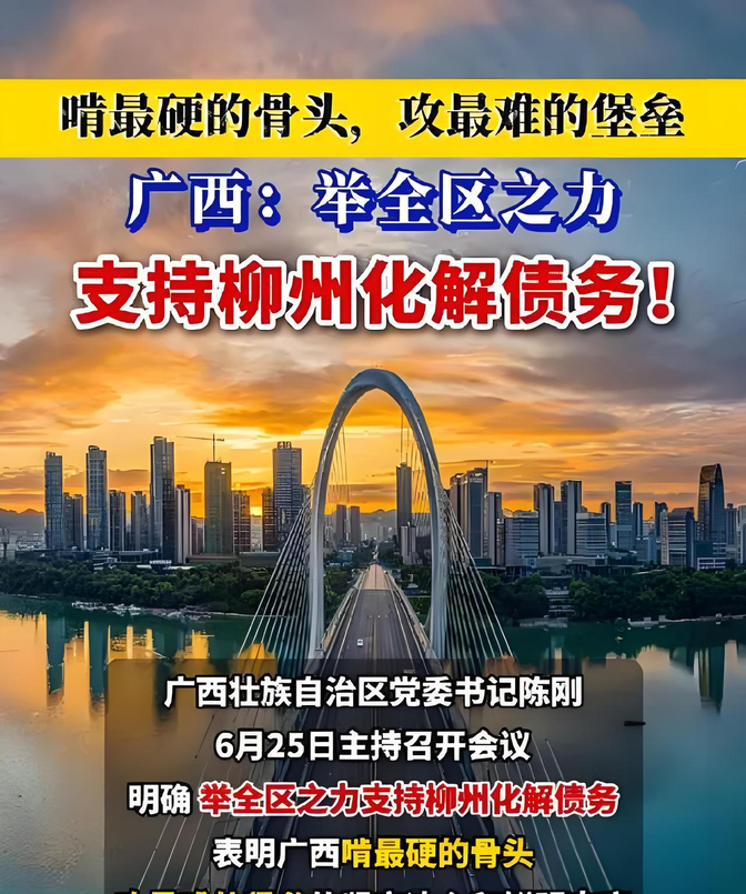 宣城市城建集团被责令改正，涉债券募集资金专户管理不规范等