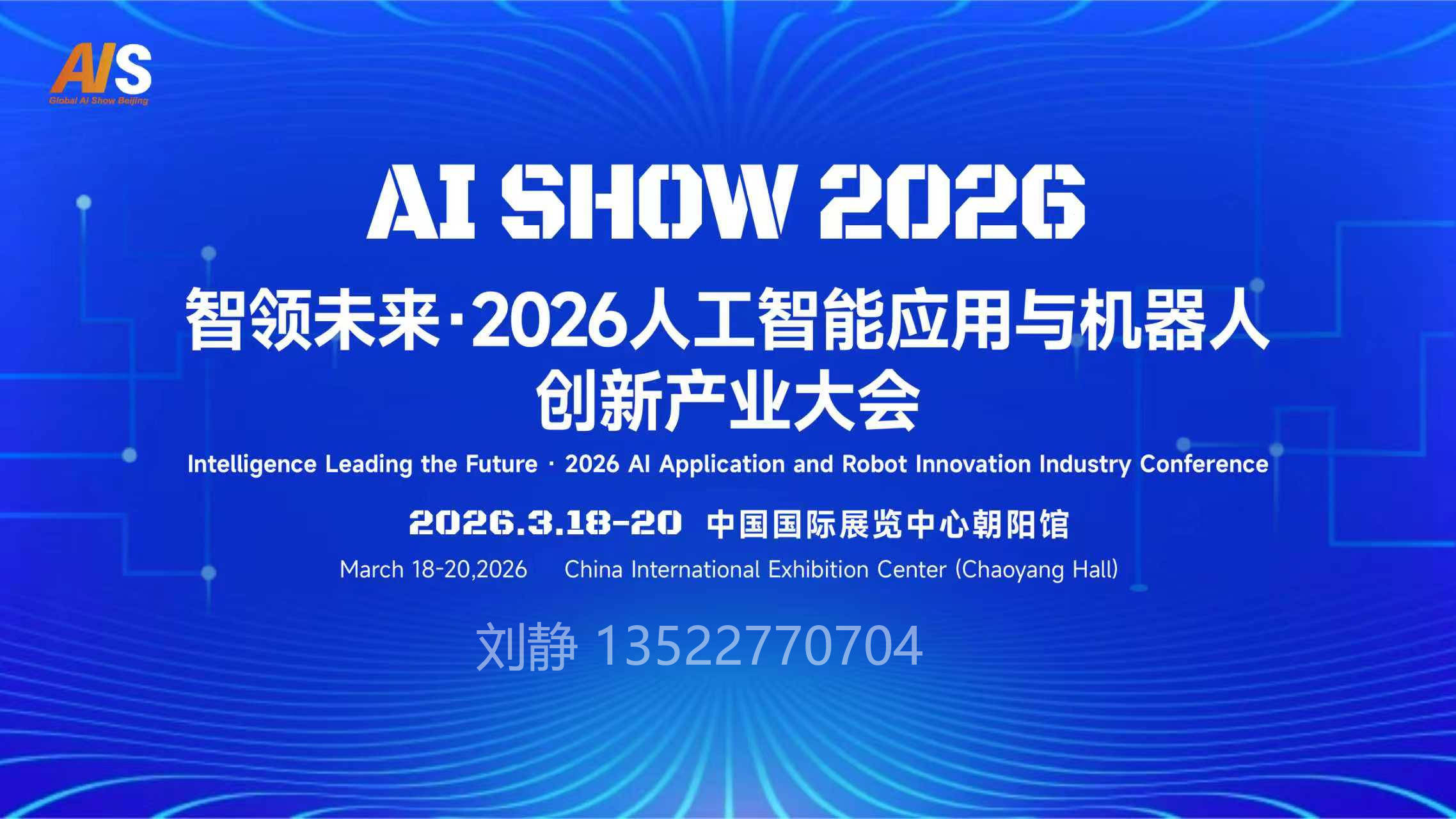 从感知到共智!“AI+健康”正解锁更多新可能