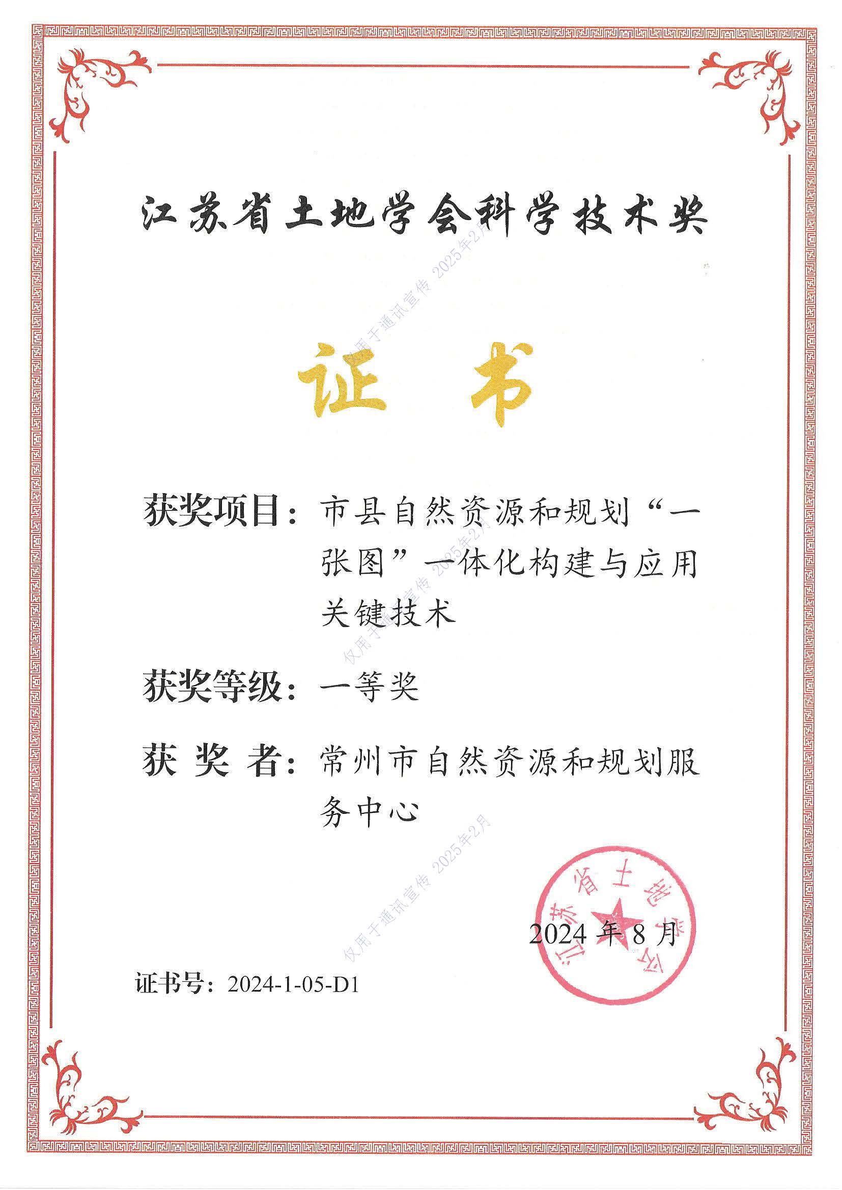 比亚迪获得发明专利授权:“安全检测方法、电子设备及存储介质”