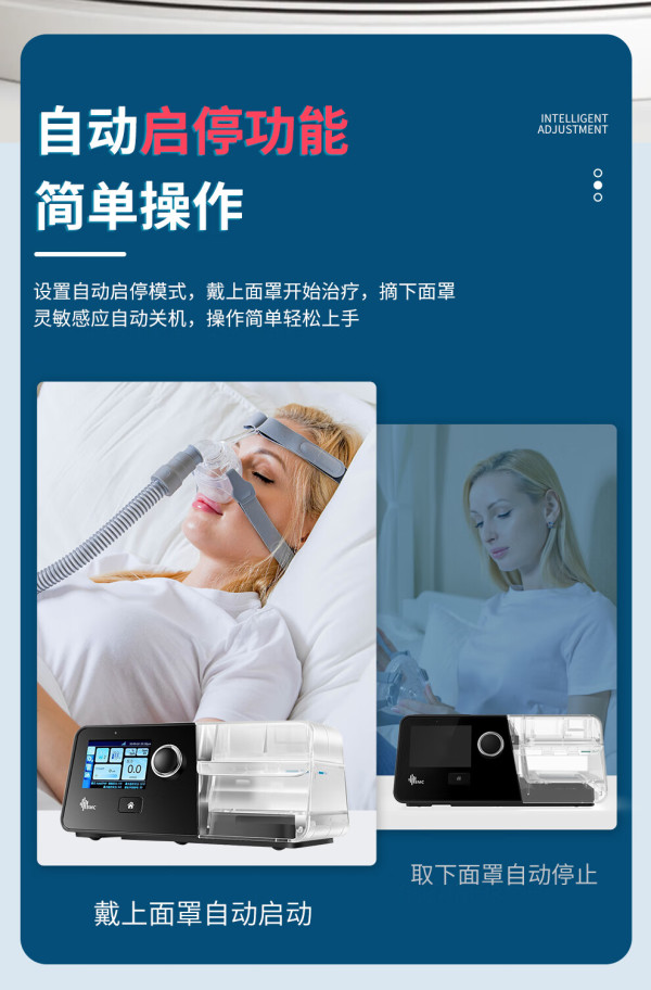 迈瑞医疗获得发明专利授权:“一种医疗设备系统以及通气治疗辅助设备”