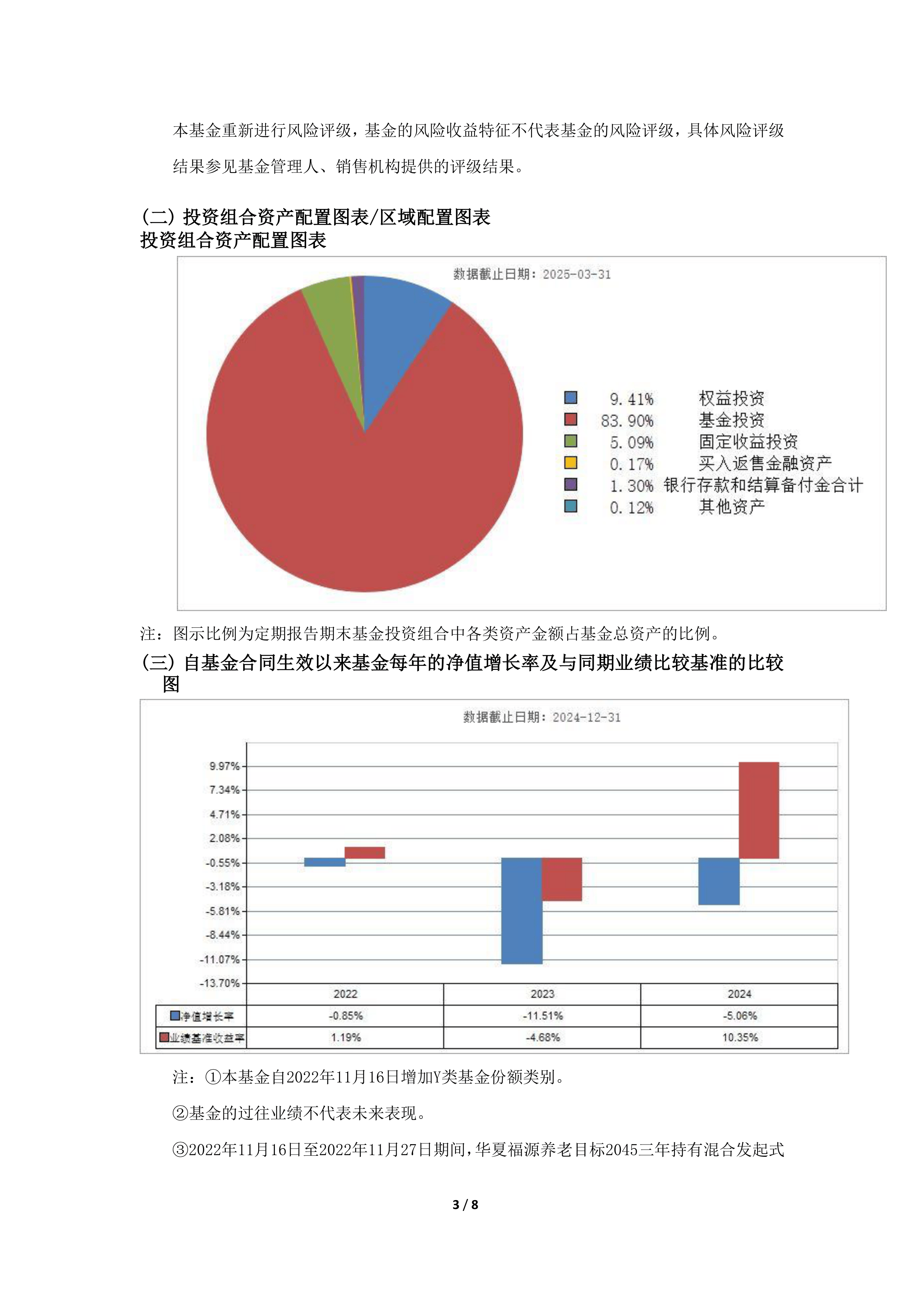 思泰克(301568)2025年年报简析:营收净利润同比双双增长