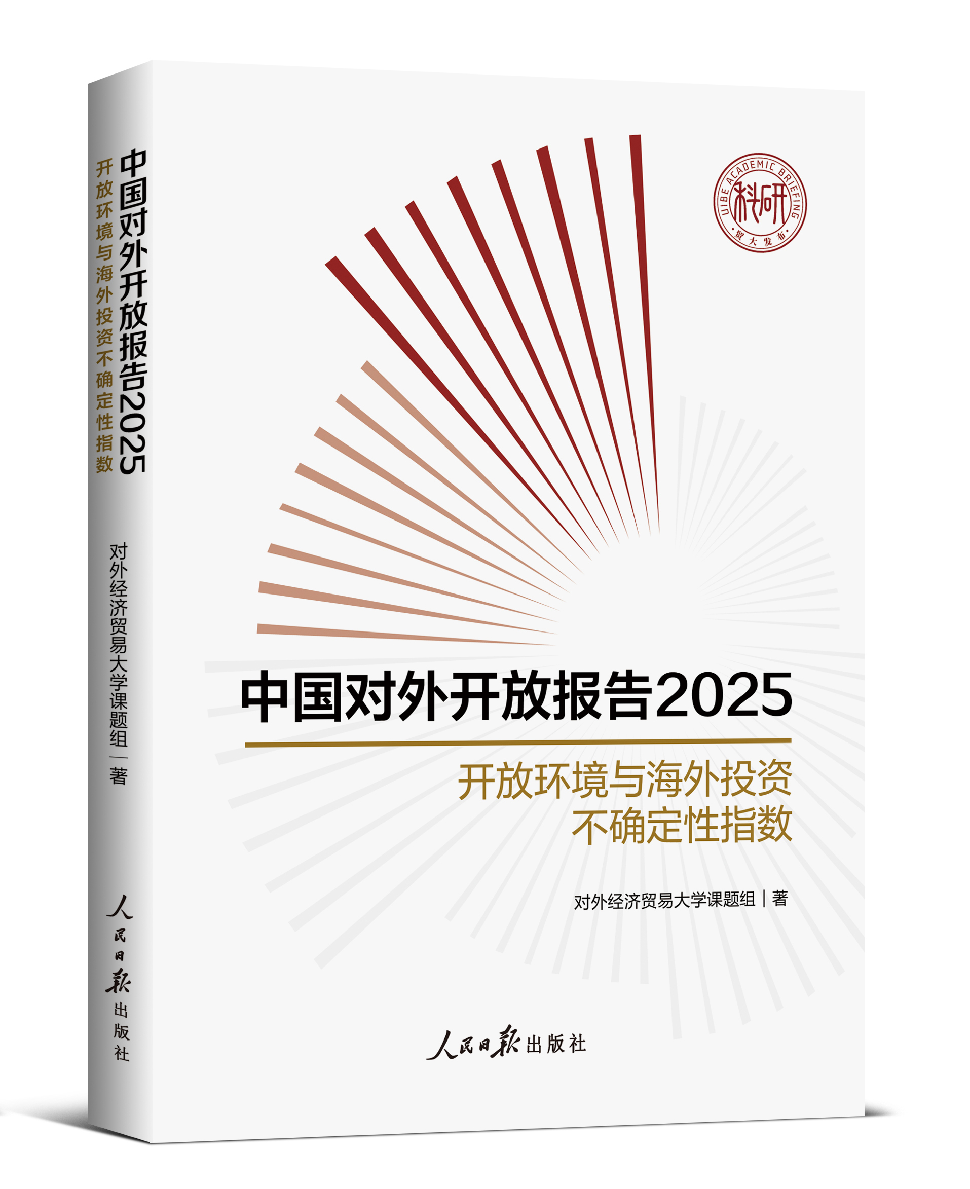 首都在线披露2025年报：加速智算转型释放业绩弹性