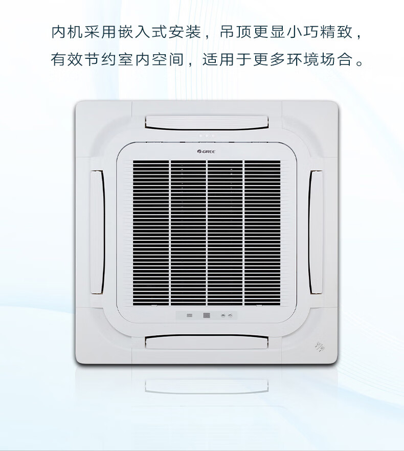 格力电器获得发明专利授权：“一种导流泵叶、离心叶轮、排水泵及天井机”