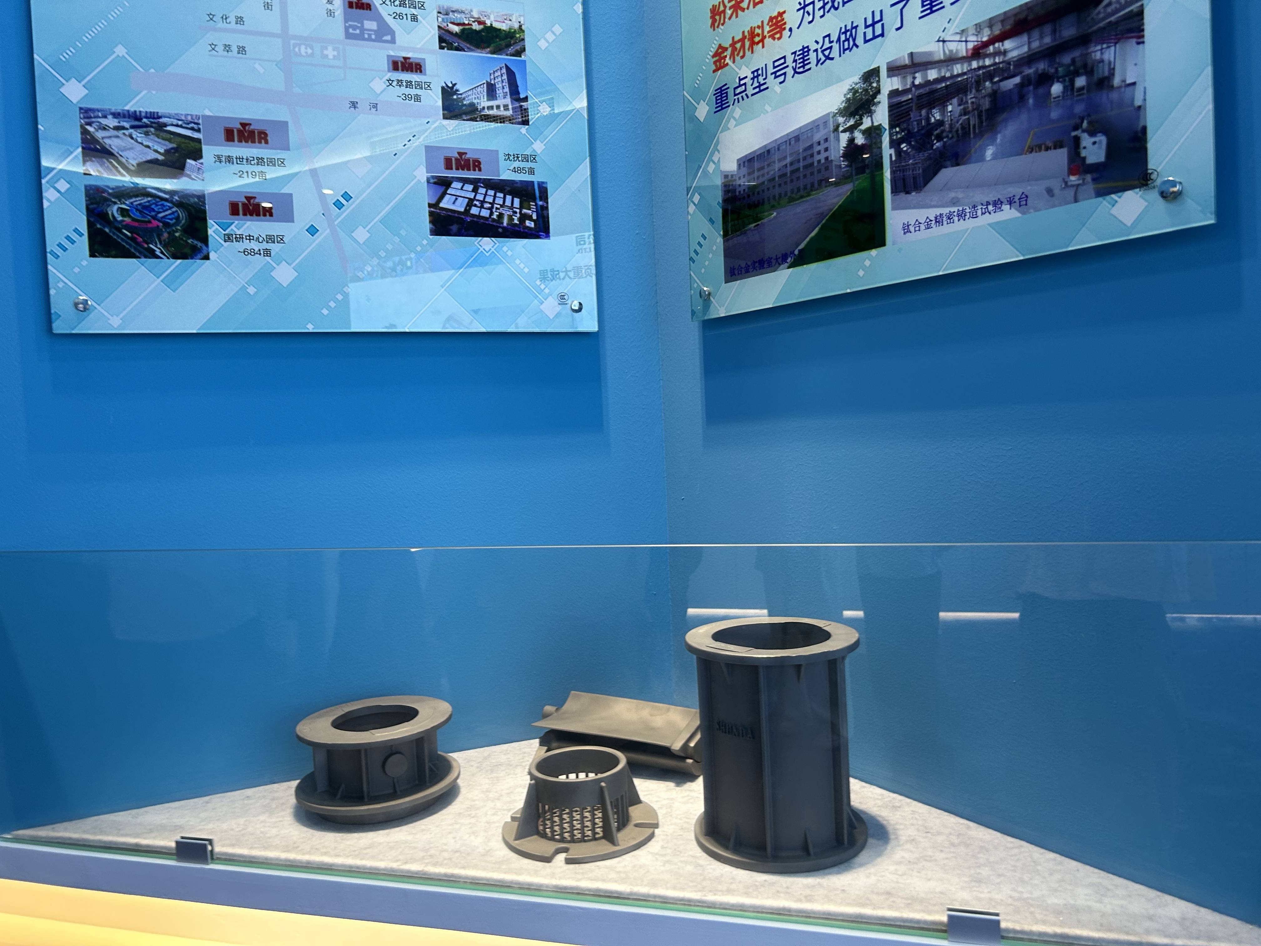 华菱钢铁:公司暂无产品应用在国产大飞机