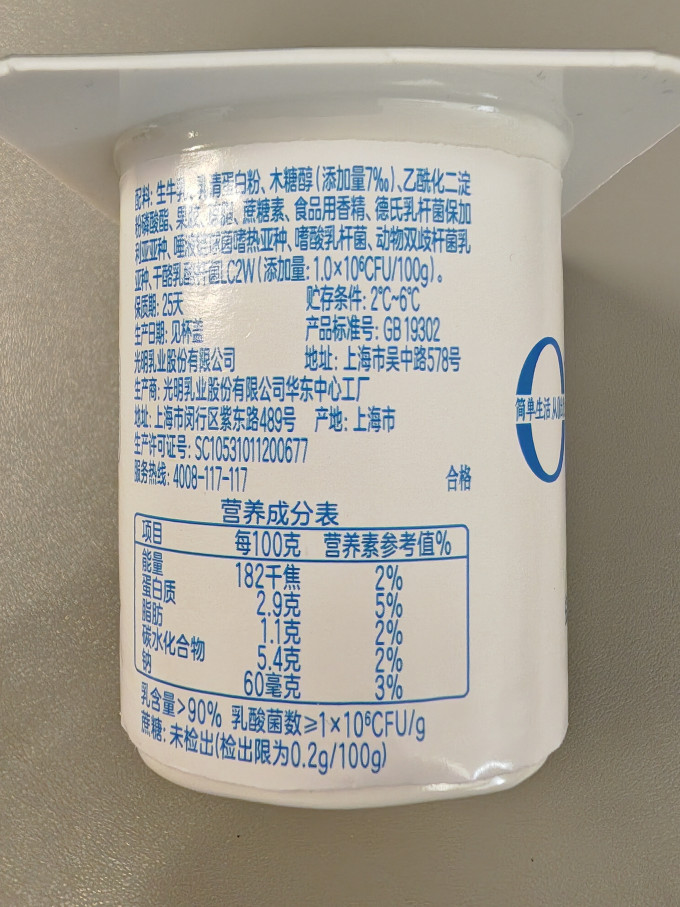 伊利股份获得发明专利授权：“动物双歧杆菌乳亚种BL-99的活菌定量检测方法及其引物、探针、试剂盒与应用”