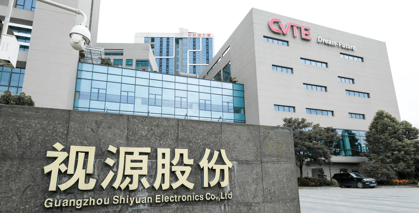 视源股份获得发明专利授权：“全景分割方法、装置、终端设备及计算机可读存储介质”