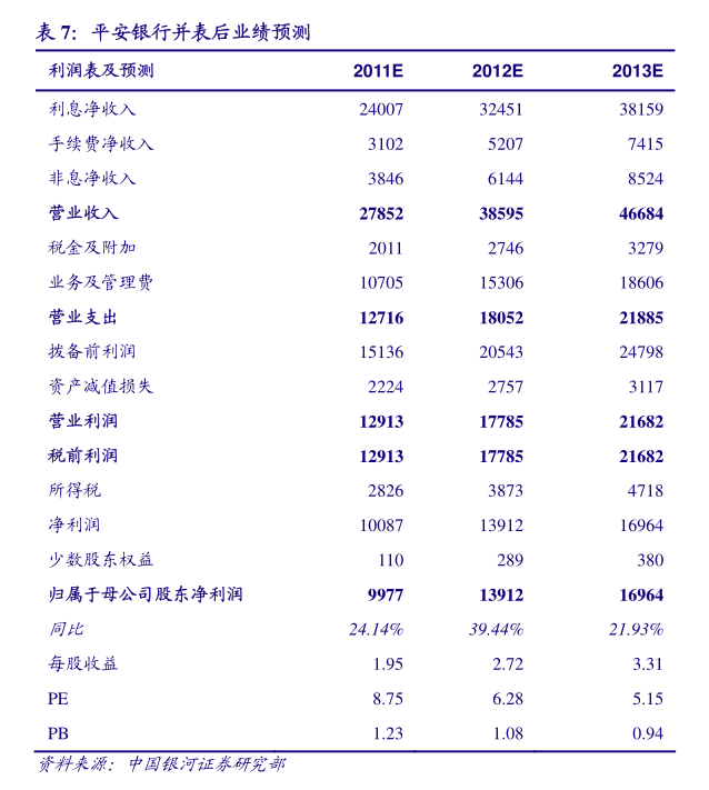 光力科技：关于提前赎回光力转债的第十一次提示性公告