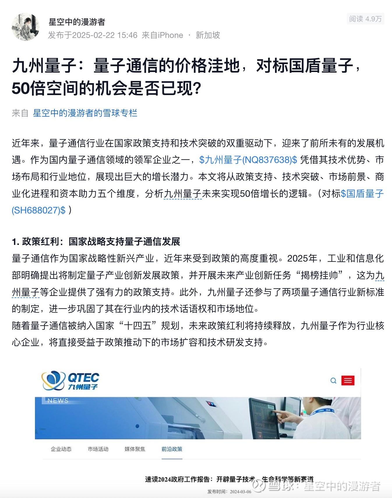 制裁与反制加码！对我国芯片产业有何影响？