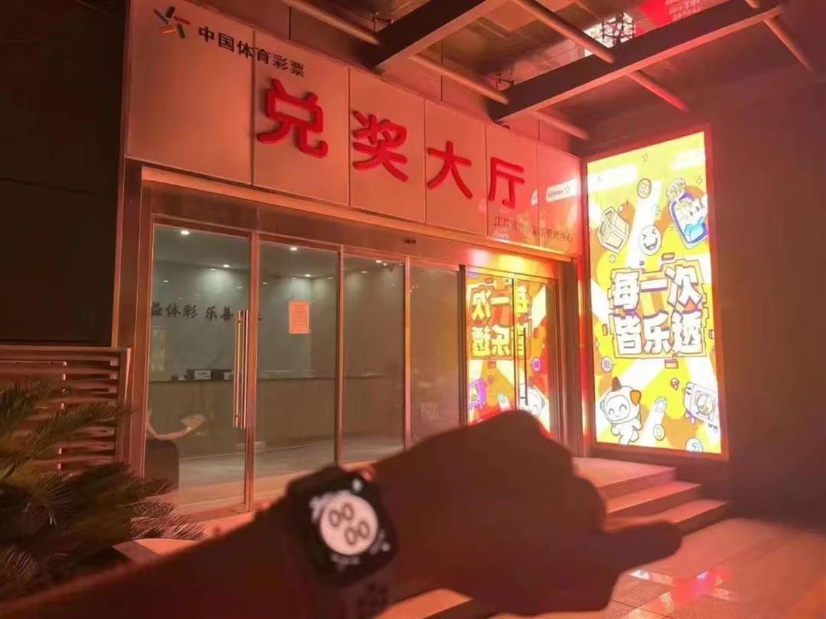 瑞丰银行：关于延长向不特定对象发行可转换公司债券股东会决议有效期及授权有效期的公告