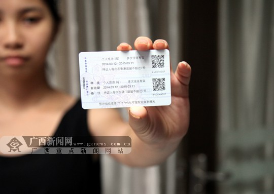 瑞丰银行：关于延长向不特定对象发行可转换公司债券股东会决议有效期及授权有效期的公告