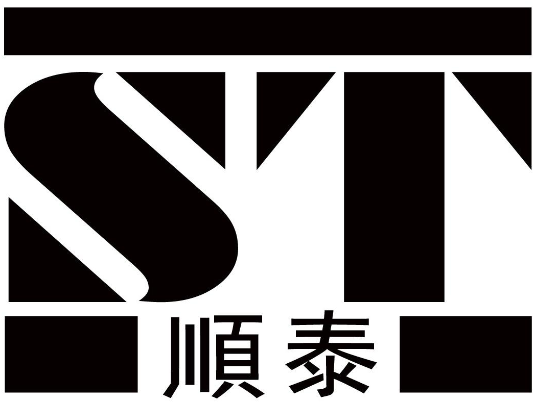 ST应急获得实用新型专利授权:“一种侧开式浮箱舾装胎架”